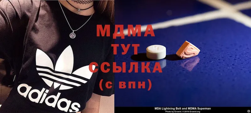 купить   blacksprut маркетплейс  MDMA кристаллы  Задонск 