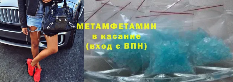 где купить наркоту  Задонск  kraken tor  МЕТАМФЕТАМИН Methamphetamine 